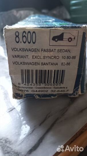 Амортизатор AL-KO Volkswagen