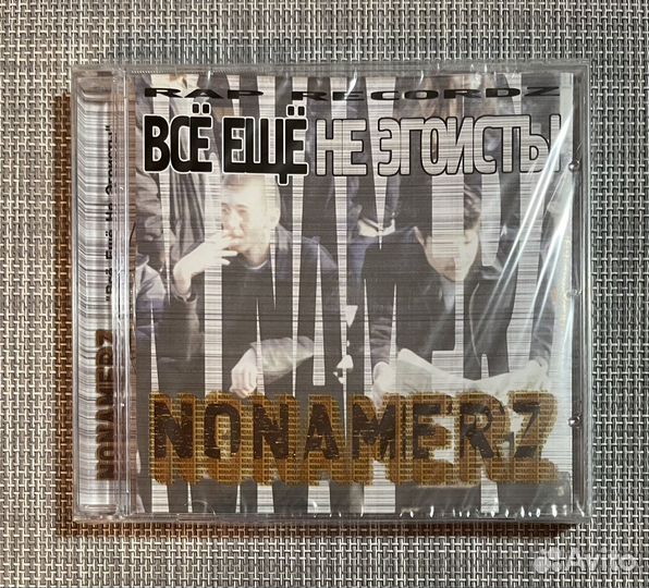 Nonamerz - Всё Ещё Не Эгоисты CD Rus