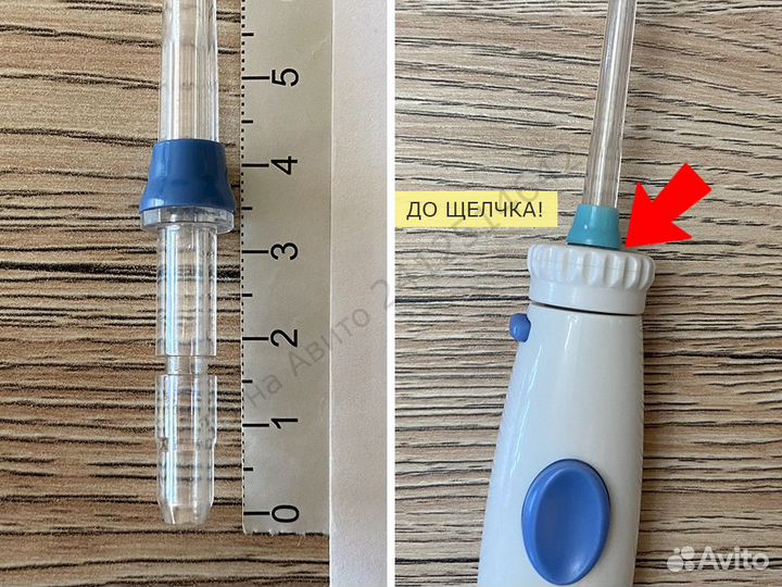 Насадки для ирригаторов Waterpik и других