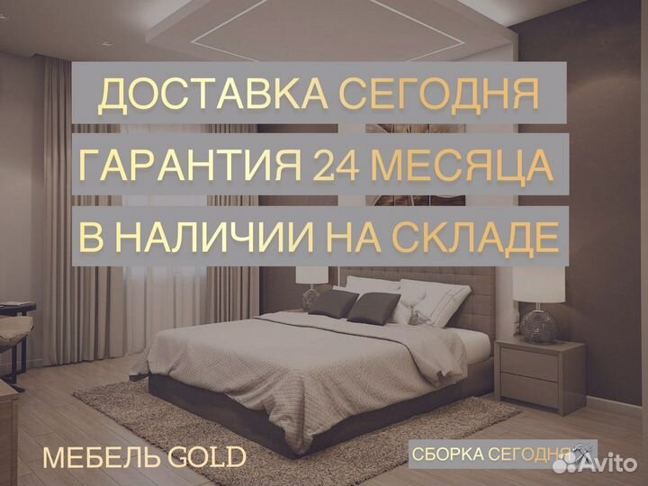 Кровать новая 160х200