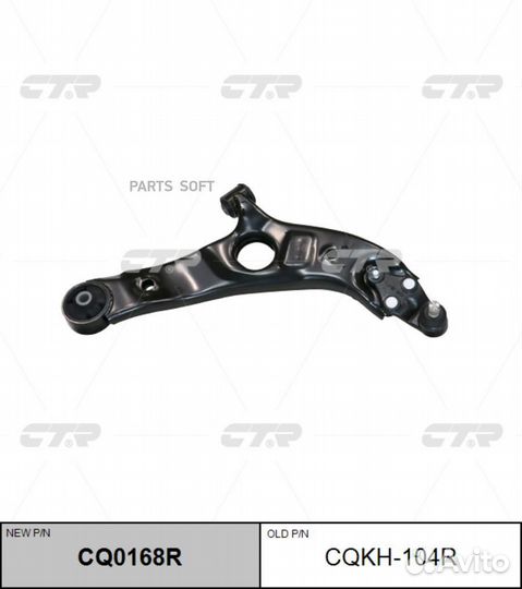 CTR cqkh-104R Рычаг пер.прав.(ниж.) hyundai Santa