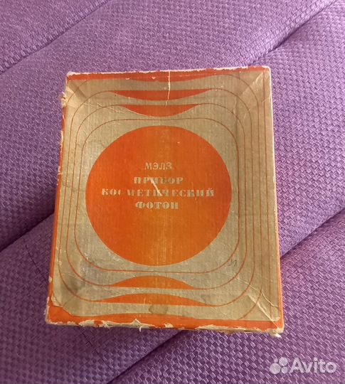 Кварц лечебный