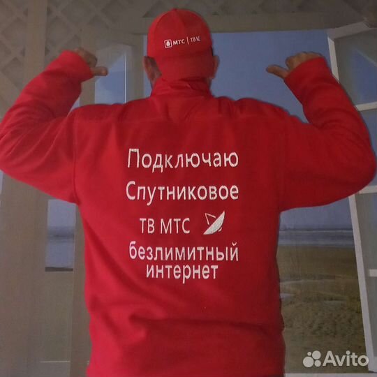 Спутниковое телевидение, домашний интернет