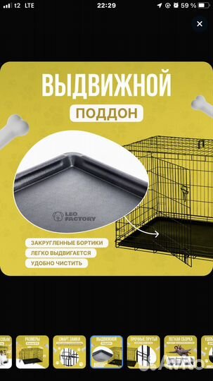 Клетка вольер для собак