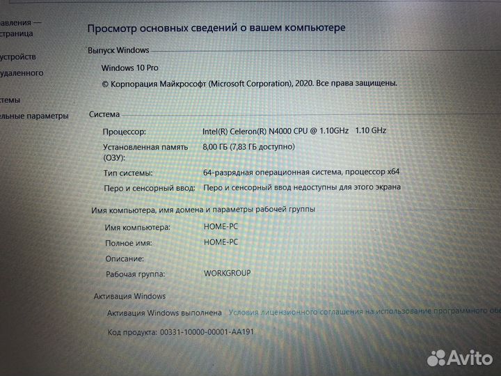 Производительный ноутбук lenovo SSD/FullHD/8Gb