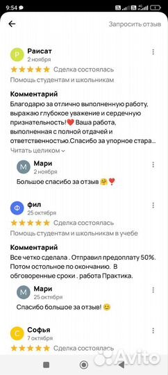 Помощь студентам курсовая, реферат, отчет