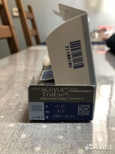 Линзы контактные однодневные acuvue