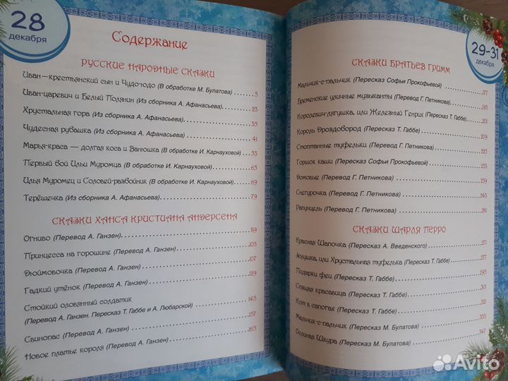 Книги новые