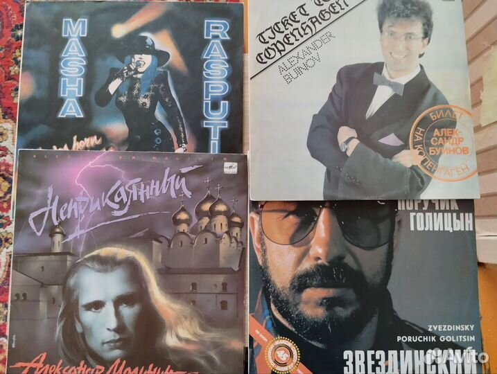 Пластинки виниловые