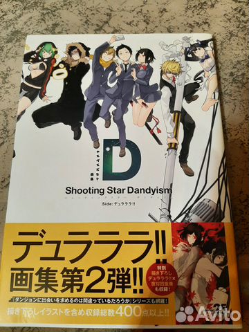 Артбук по аниме Durarara и Danmachi