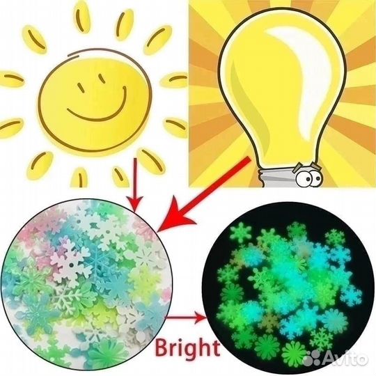 Набор наклеек «Светящиеся Снежинки»