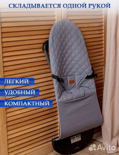 Детская шезлонг качалка