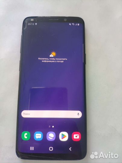 Samsung Galaxy S9