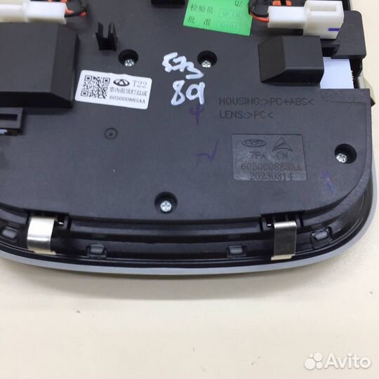 Плафон салонный exeed RX 2022