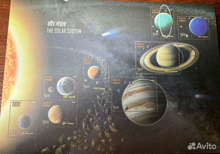 Марки Индия 2018 солнечная система 8 планет