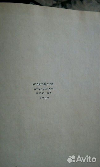 Справочник требований к качеству продтоваров