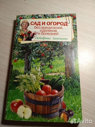Книги разной тематики