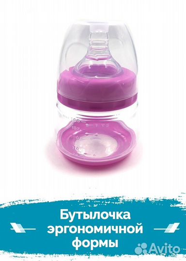 Молокоотсос ручной 2 a 1