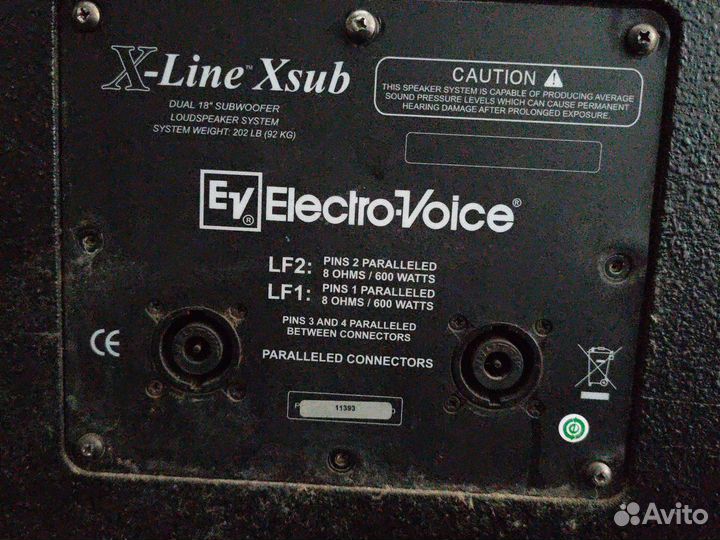 Сабвуфер EV x-line xsub, QRX212/75