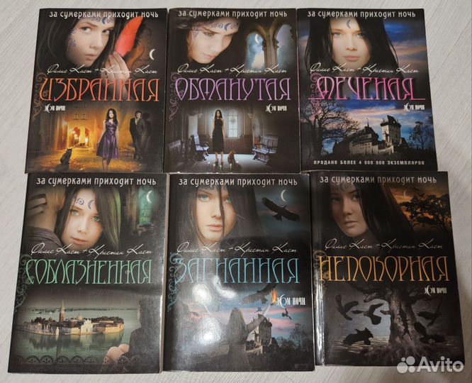 Книги фэнтези серия 