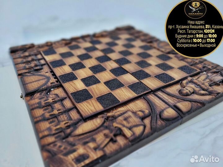 Шахматы нарды шашки 3 в 1 