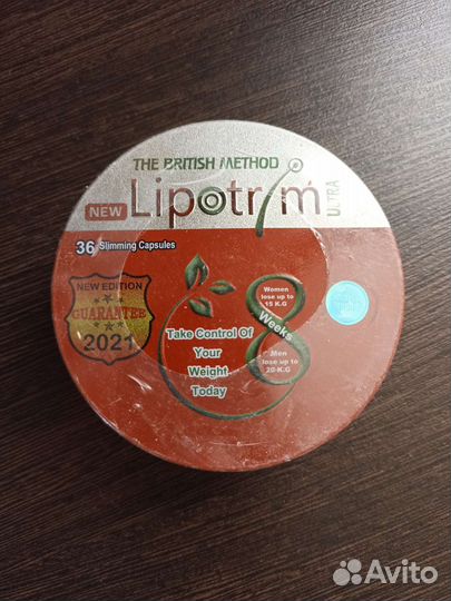 Стоп аппетит, жиросжигатель