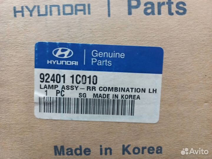 Фонарь задний левый Getz