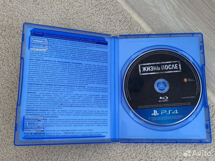 Игры для приставок ps4