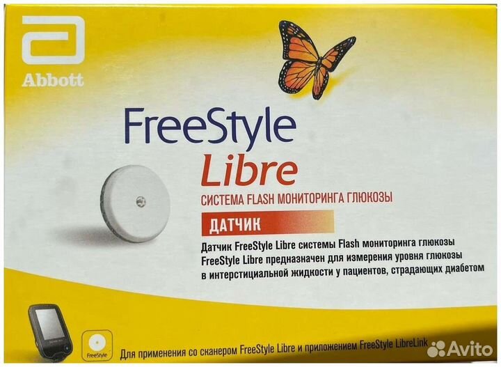Сенсор Либра 1