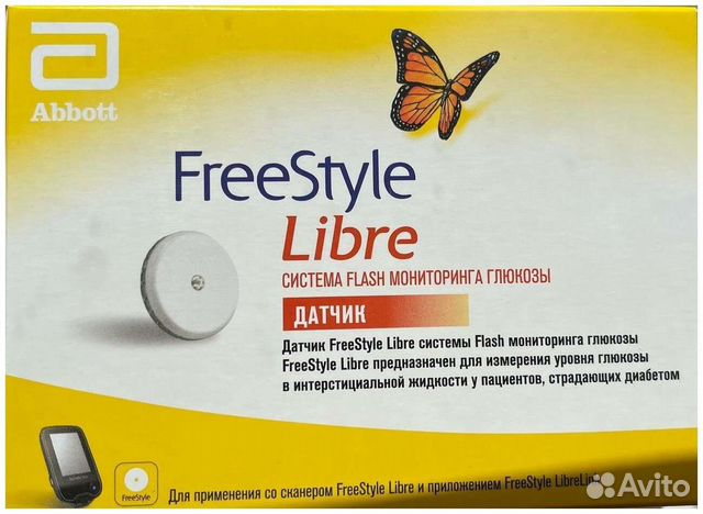 Сенсор Либра 1