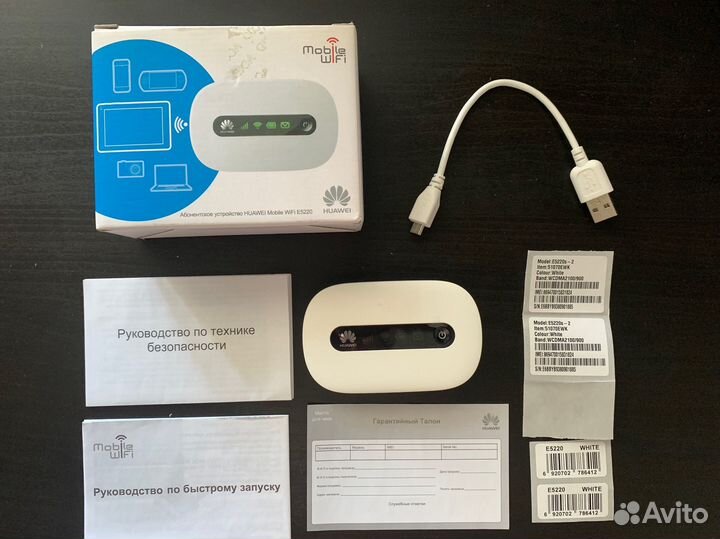 Huawei Mobile WiFi E5220