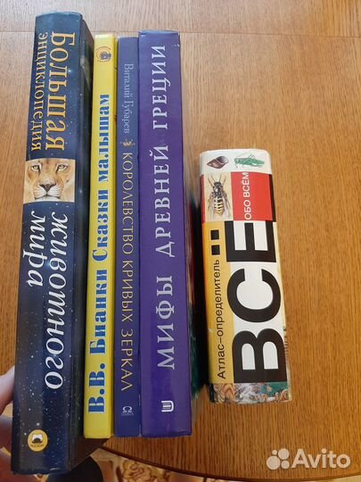 Книги для детей и не только