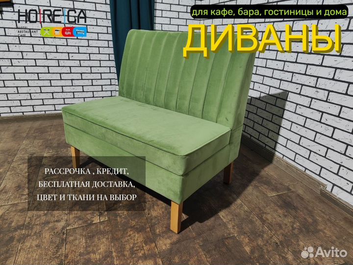 Мебель для кафе