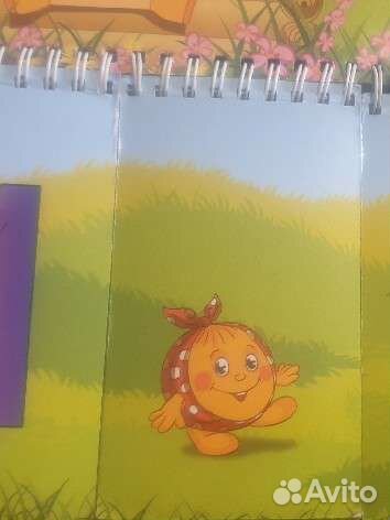 Учим цифры пособие для развивающего обучения