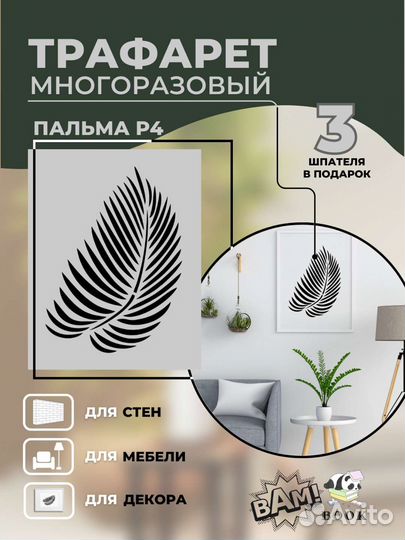 Инфографика для маркетплейсов