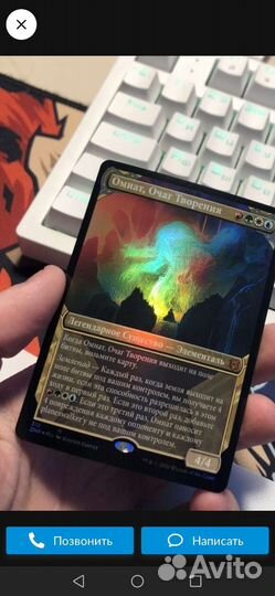 Карта mtg