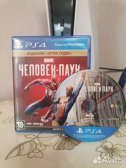 Игра для приставки ps4/ps5 