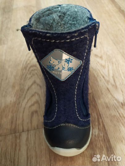 Валенки детские котофей 23