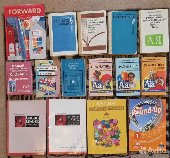 Учебные книги