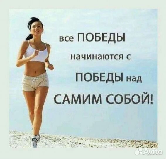 Худеем вместе бесплатно