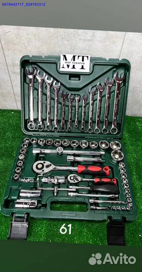 Набор инструментов