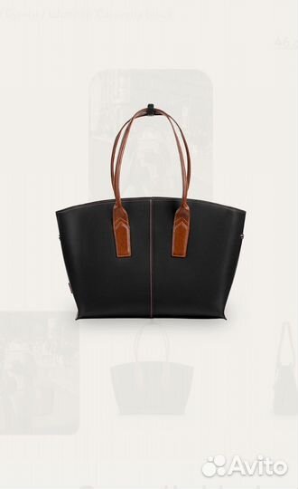 Сумка женская Верфь