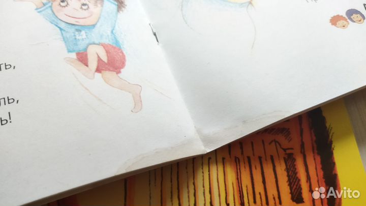 Тонкие Детские книги. Изд: Нигма, Речь, Облака