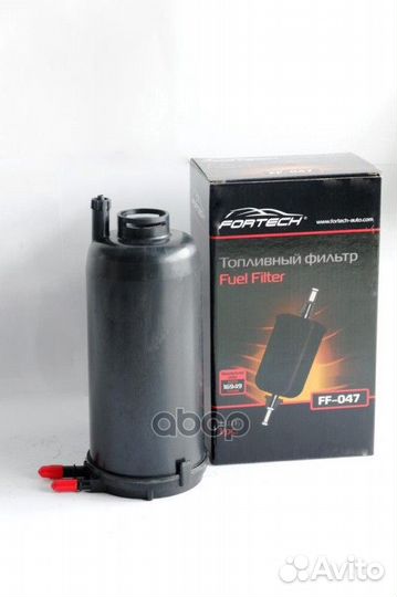 Фильтр топливный FF047 Fortech