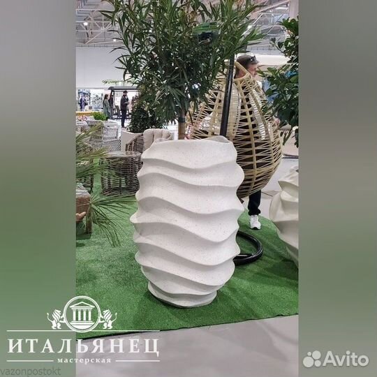 Уличный вазон современный