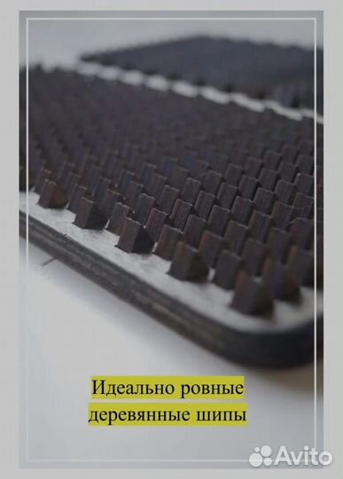 Доска Садху для начинающих Новые в упаковке