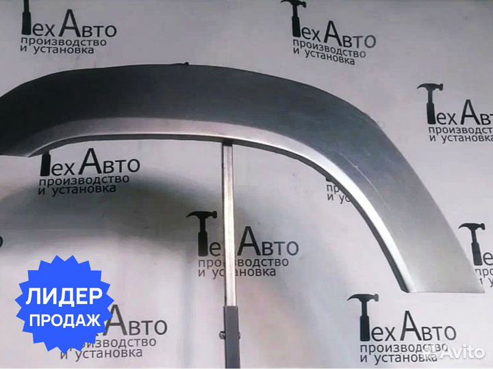 Задняя арка УАЗ Patriot, кузов стандарт