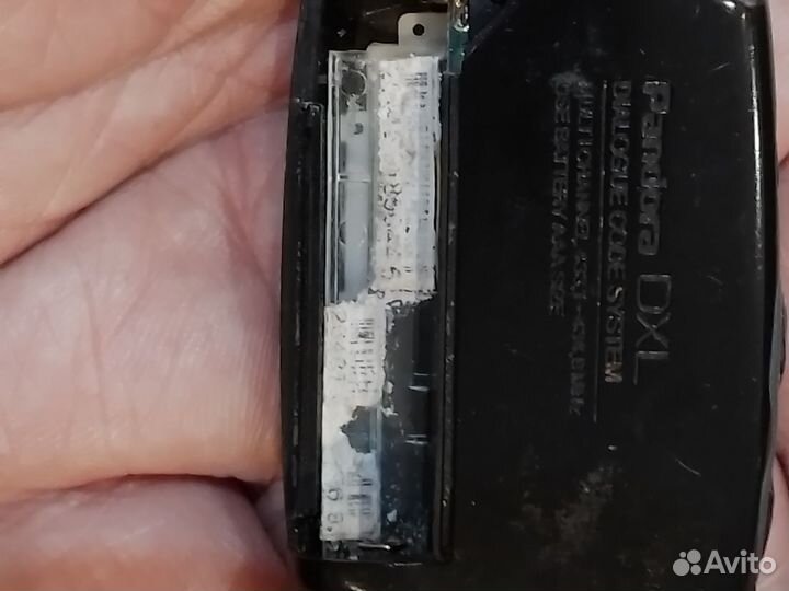 Сигнализация пандора DXL 3000