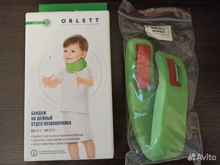 Бандаж для шеи Orlett