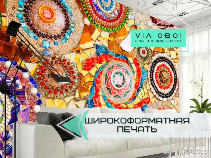 Фотообои на заказ